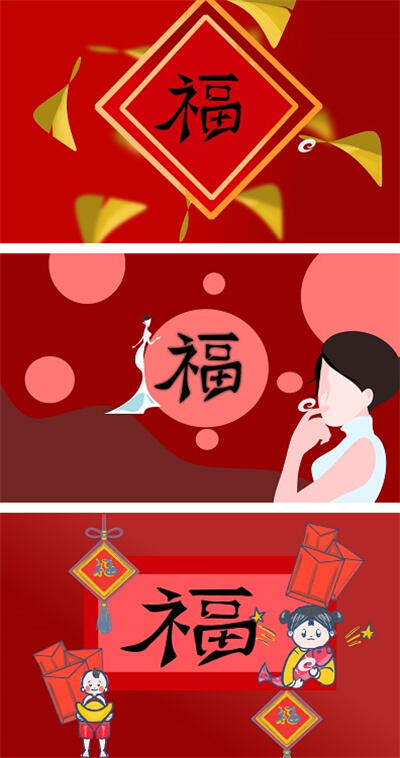 支付宝扫福原图大全2023