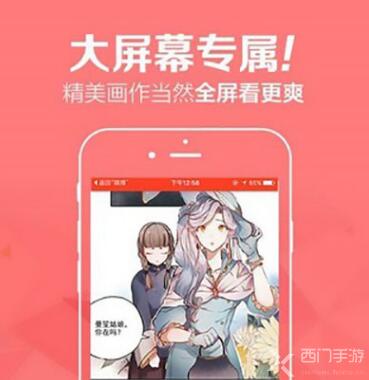 啾啾漫画登录页面免费漫画入口地址分享