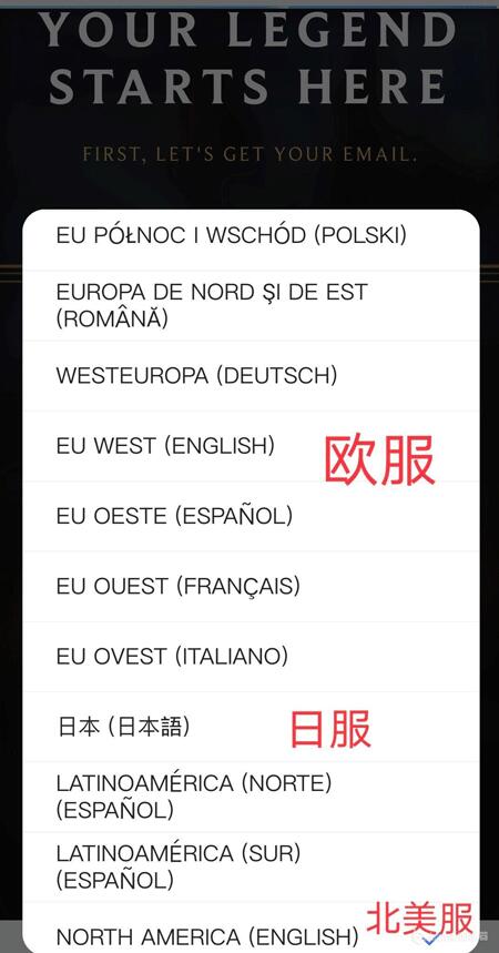 英雄联盟手游账号注册教程