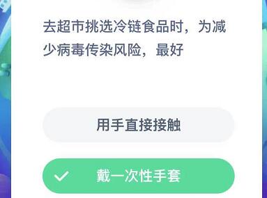 通过新冠核酸检测得出的阴性结果，有效期是多久