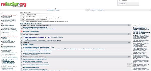 rutracker怎么进入
