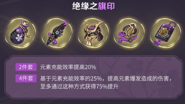 原神2.0版本什么时候更新