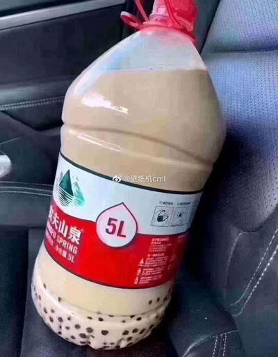 入秋第一杯奶茶表情包