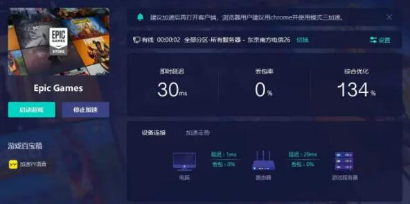 epic无法领取更多的免费游戏怎么回事