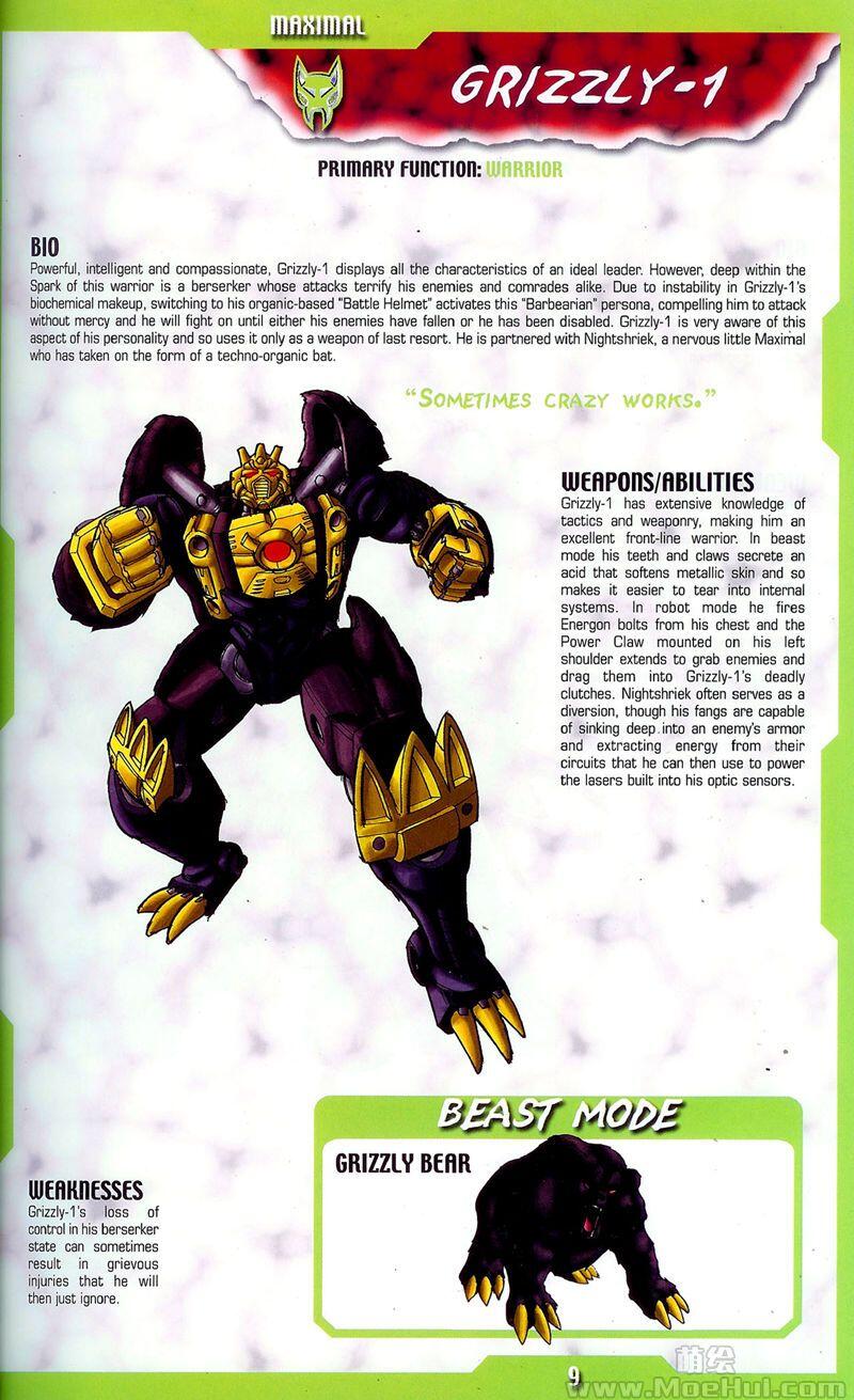 [会员][画集]Transformers Beast Wars Sourcebook 1-4[193P]