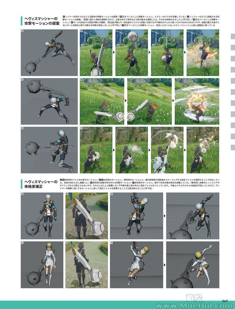 [会员][画集]CGWORLD 2023-04 vol.296[97P]