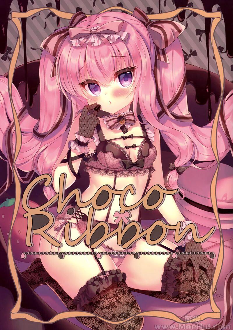 [会员][画集][Lonely Church (鈴音れな)]Choco Ribbon[17P]