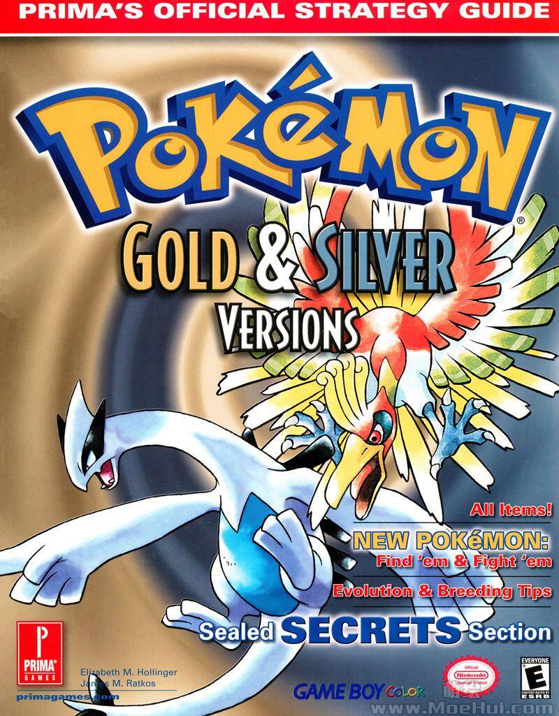 [会员][画集]Pokemon Gold and Silver Guide 两册合集[344P]