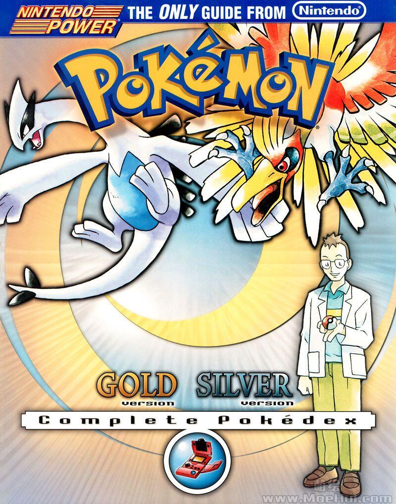 [会员][画集]Pokemon Gold and Silver Guide 两册合集[344P]