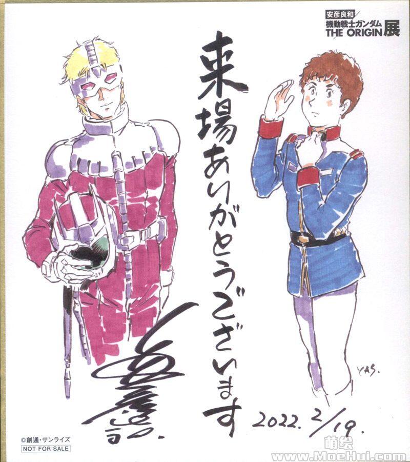 [会员][画集][安彦良和]Mobile Suit Gundam Watercolor Illustrations Shikishi Board Illustrations