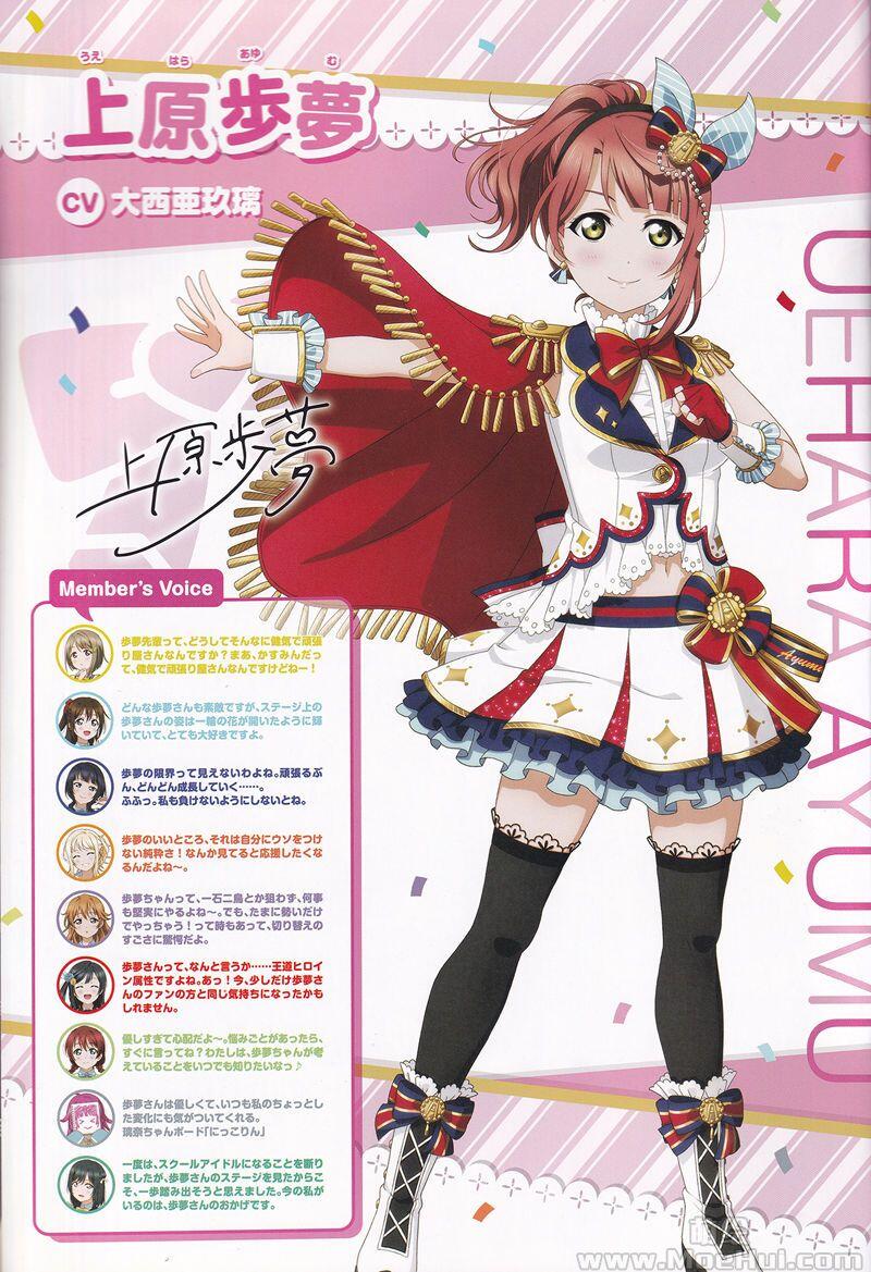 [会员][画集]Love Live! Nijigasaki High School Idol Club Live official booklet 1-5