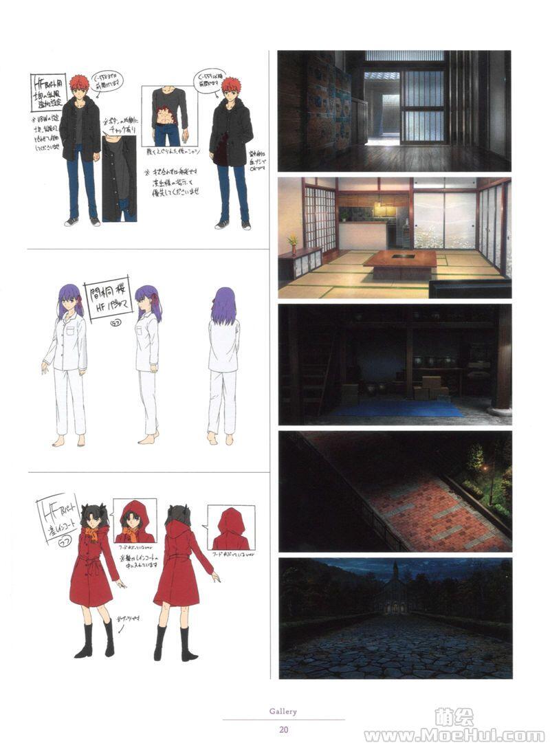 [会员][画集]Fate/Stay Night Heaven’s Feel Animation Material 1-3