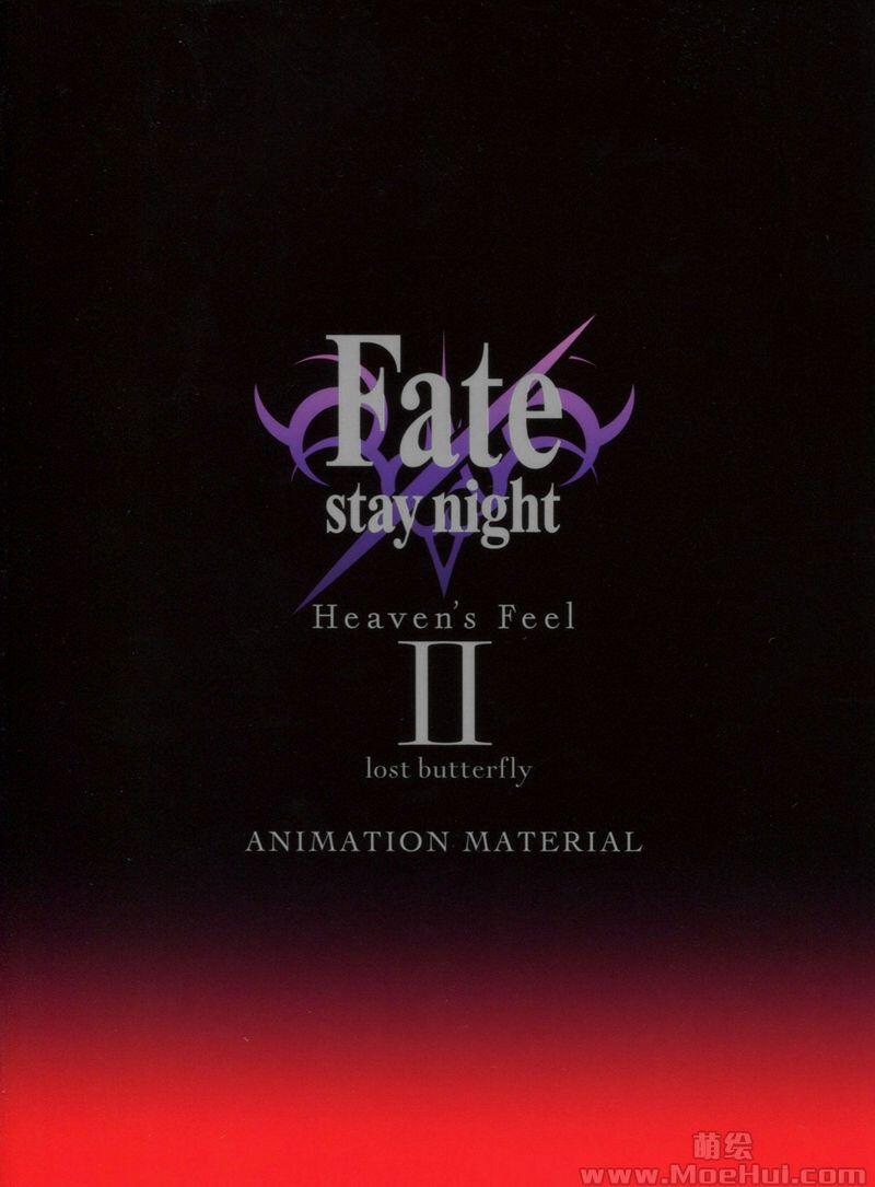 [会员][画集]Fate/Stay Night Heaven’s Feel Animation Material 1-3