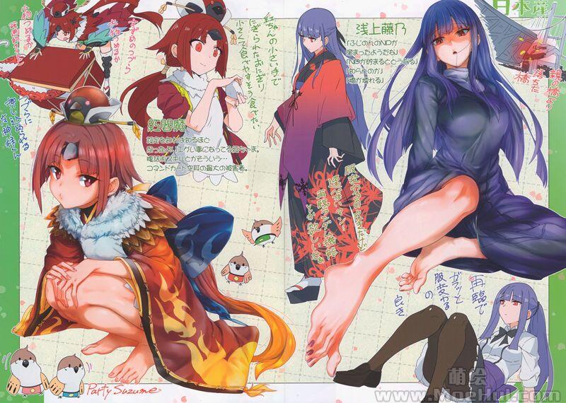 [会员][画集][丸鳥の茶漬け (鳥茶丸)]FOOT Grand Order -裸足のサーヴァント- Vol.1-3