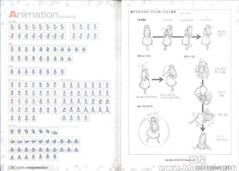 [会员][画集][井上淳哉]エスプレイド 復刻公式設定資料集