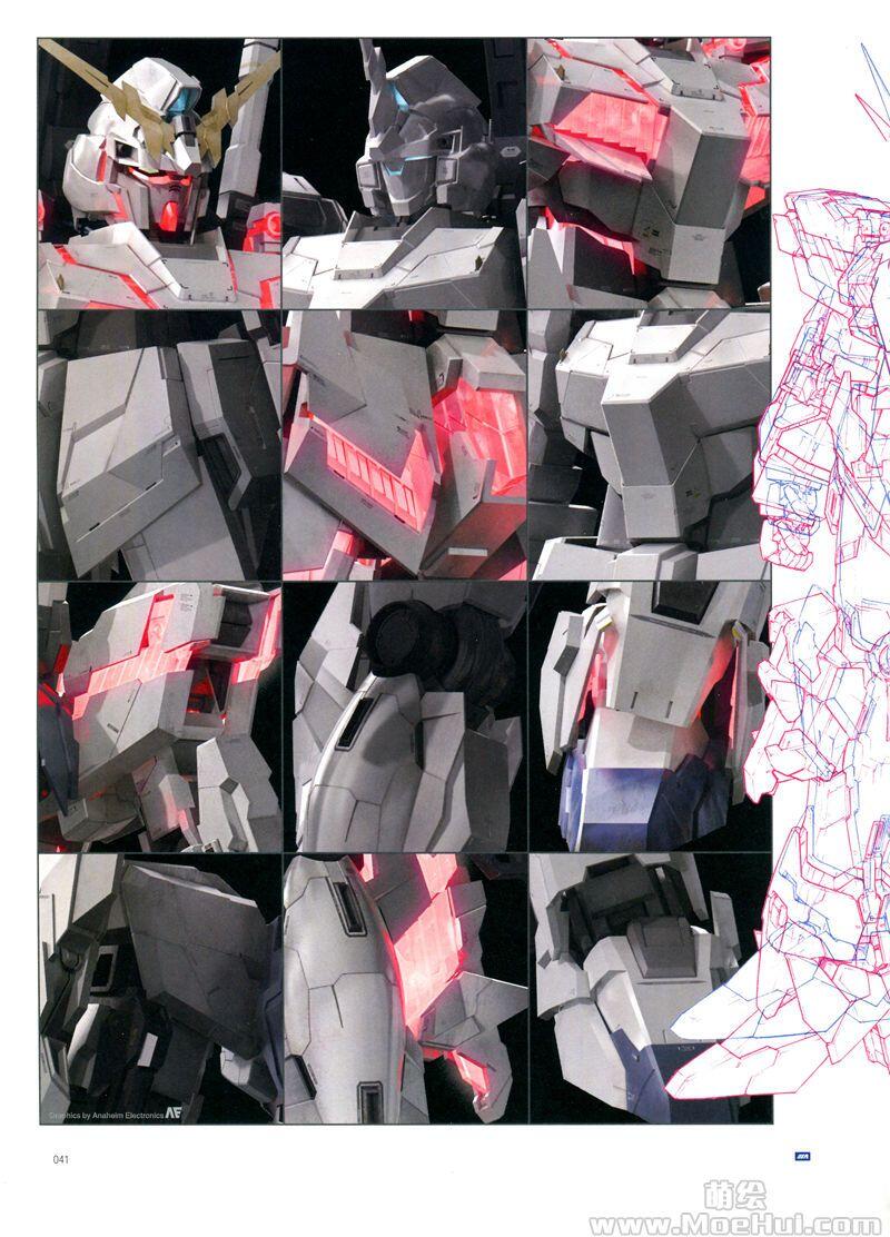 [会员][画集]Mobile Suit Archive RX-0 Unicorn Gundam