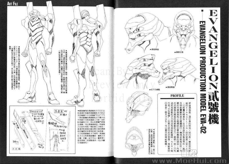 [会员][画集]新世紀福音戰士EVANGELION FILM BOOK 1-9 繁体中文版