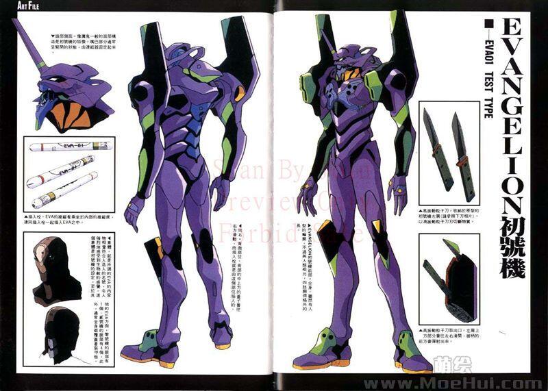 [会员][画集]新世紀福音戰士EVANGELION FILM BOOK 1-9 繁体中文版