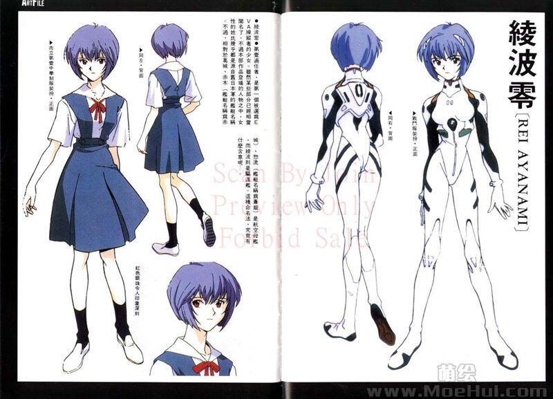 [会员][画集]新世紀福音戰士EVANGELION FILM BOOK 1-9 繁体中文版