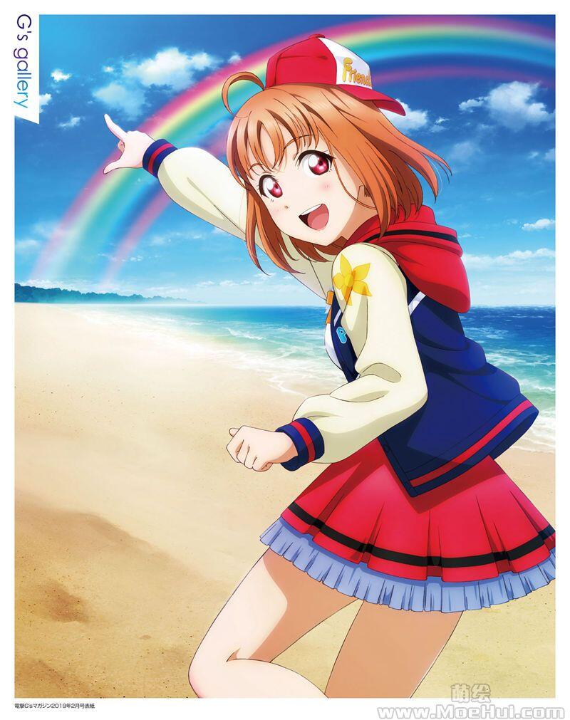 [会员][画集]ラブライブ！サンシャイン!! The School Idol Movie Over the Rainbow 剧场版オフィシャルBOOK