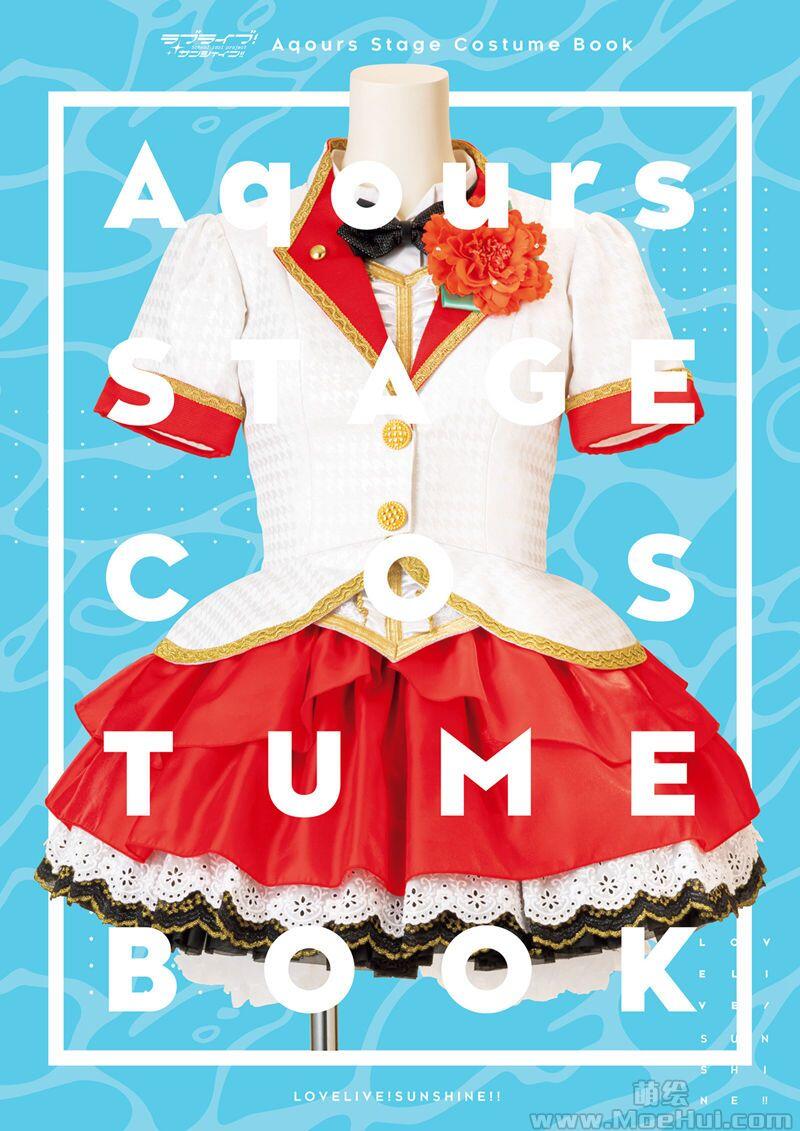 [会员][画集]Love Live! Sunshine!! Aqours Stage Costume Book