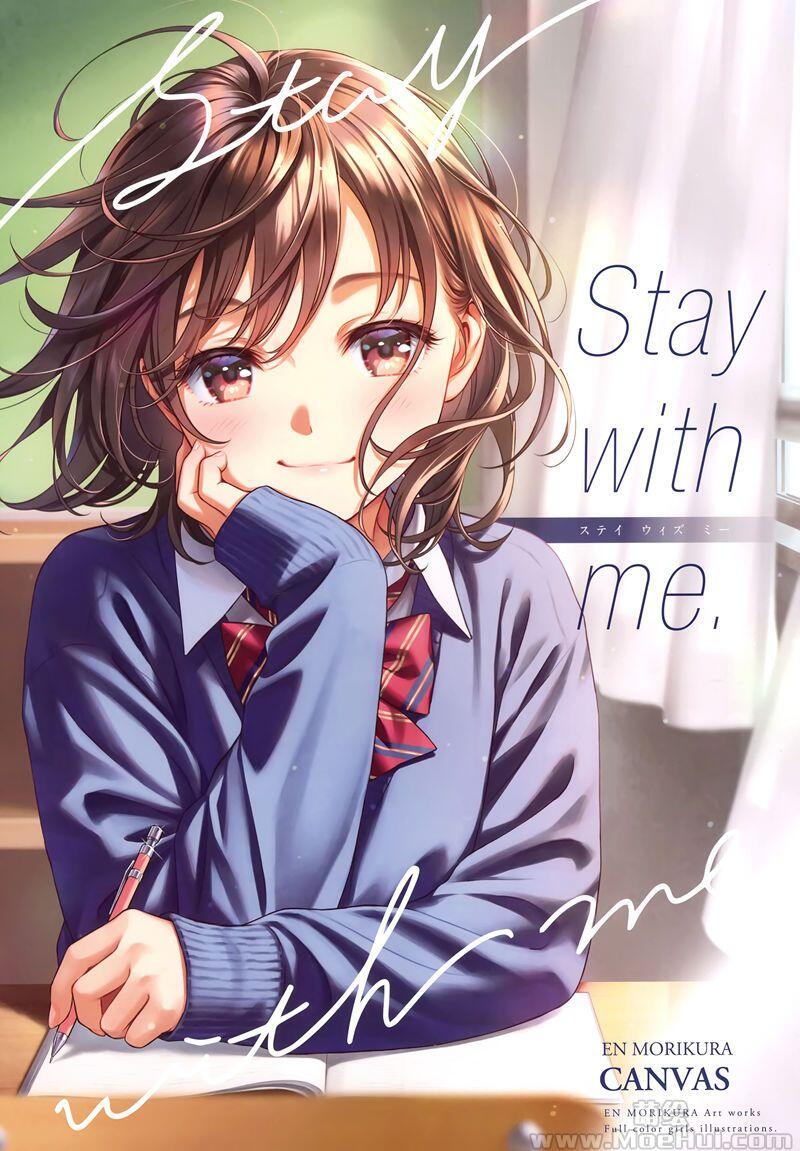 [会员][画集][CANVAS (森倉円)]Stay with me.