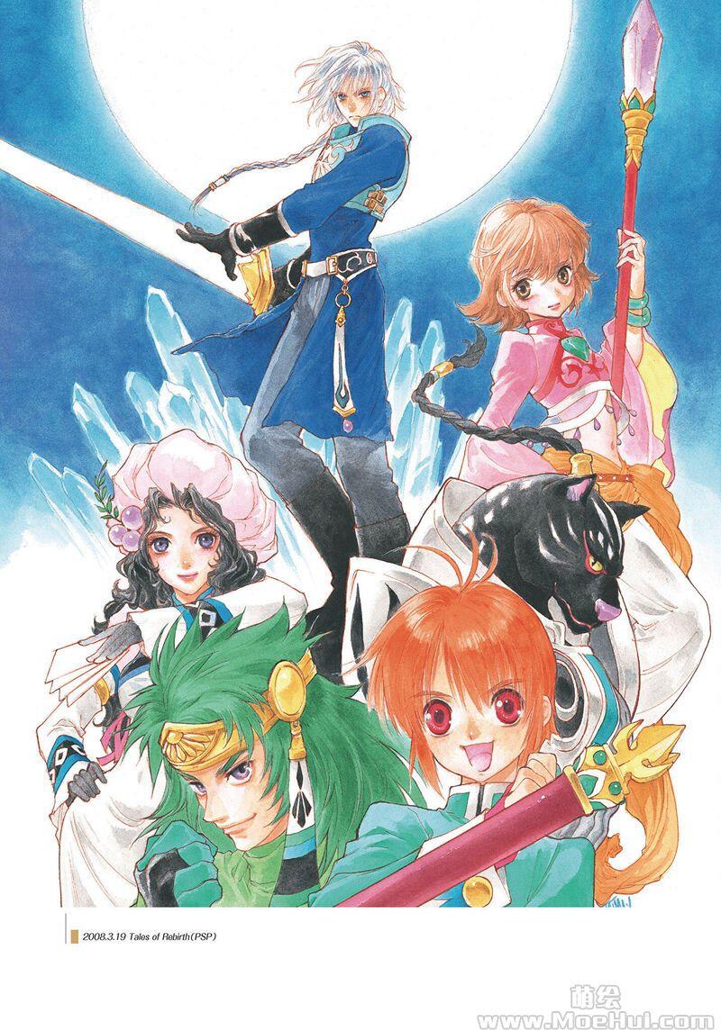 [会员][画集]Tales of 20th Anniversary テイルズ オブ 大全