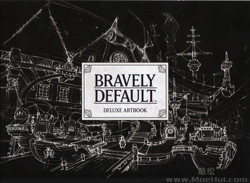 [会员][画集]Bravely Default Deluxe Artbook