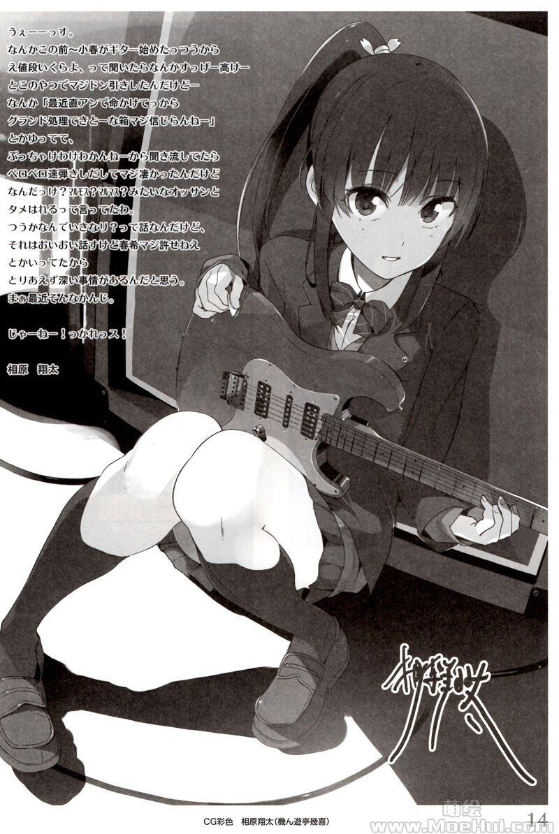 [会员][画集]WHITE ALBUM2 MEMORIAL