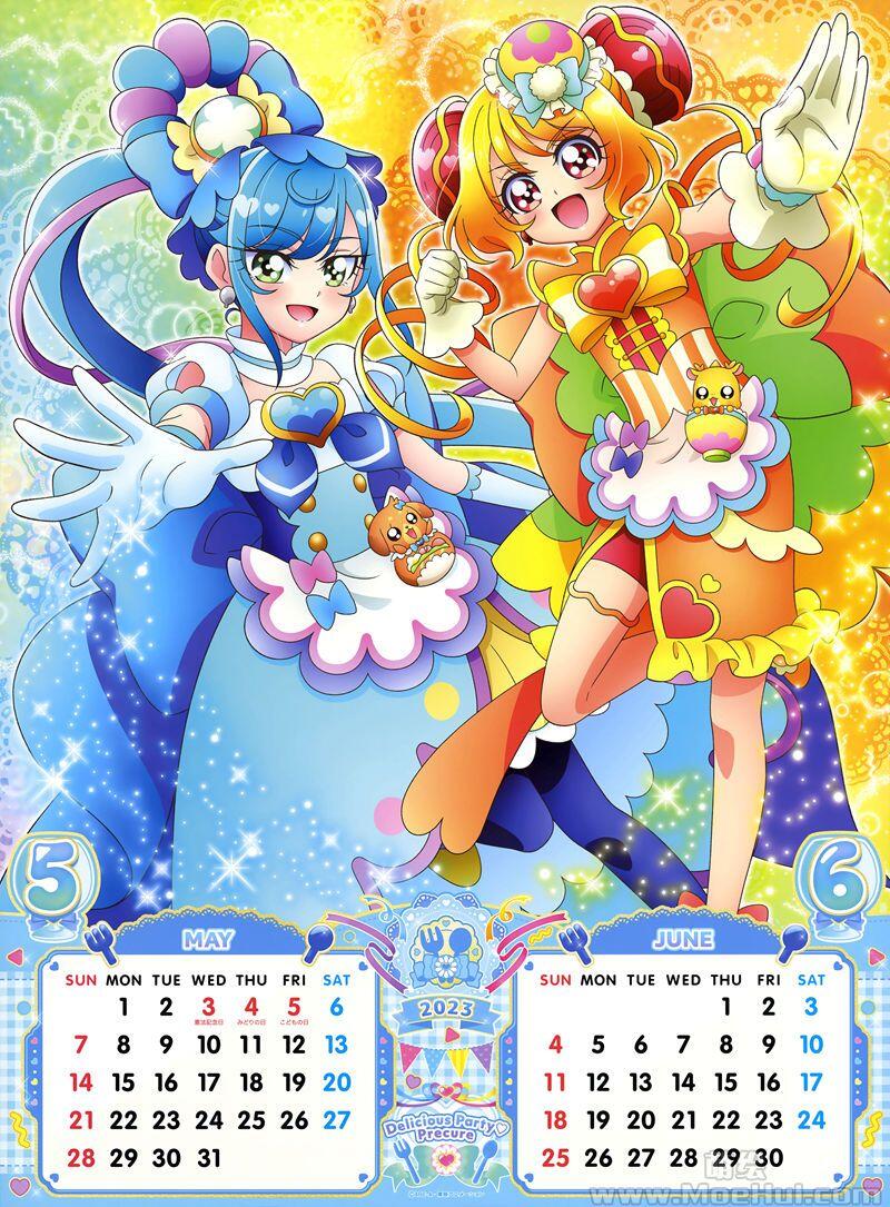 [画集]デリシャスパーティ♡プリキュア 2023 calendar