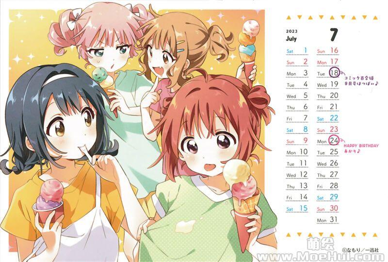 [画集][なもり]Yuru Yuri 2023 Calendar