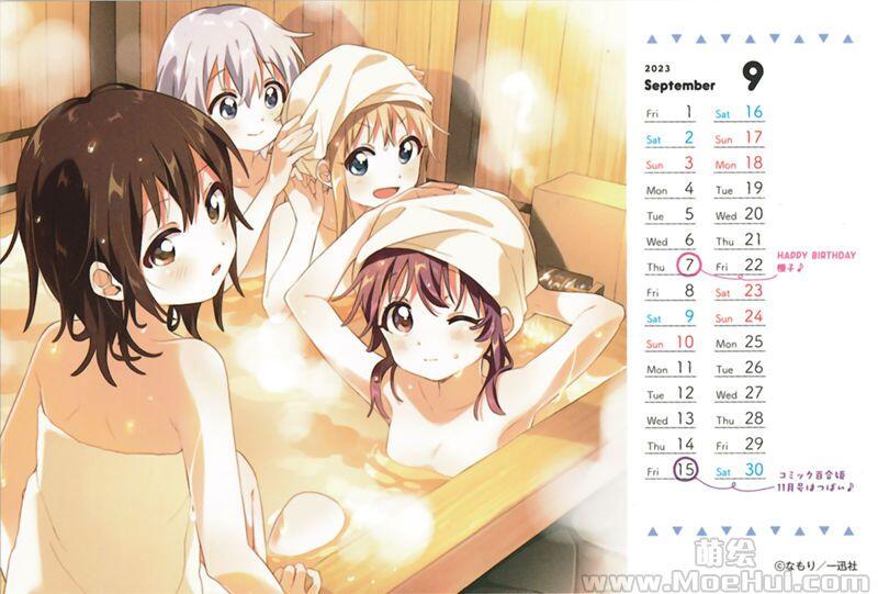 [画集][なもり]Yuru Yuri 2023 Calendar