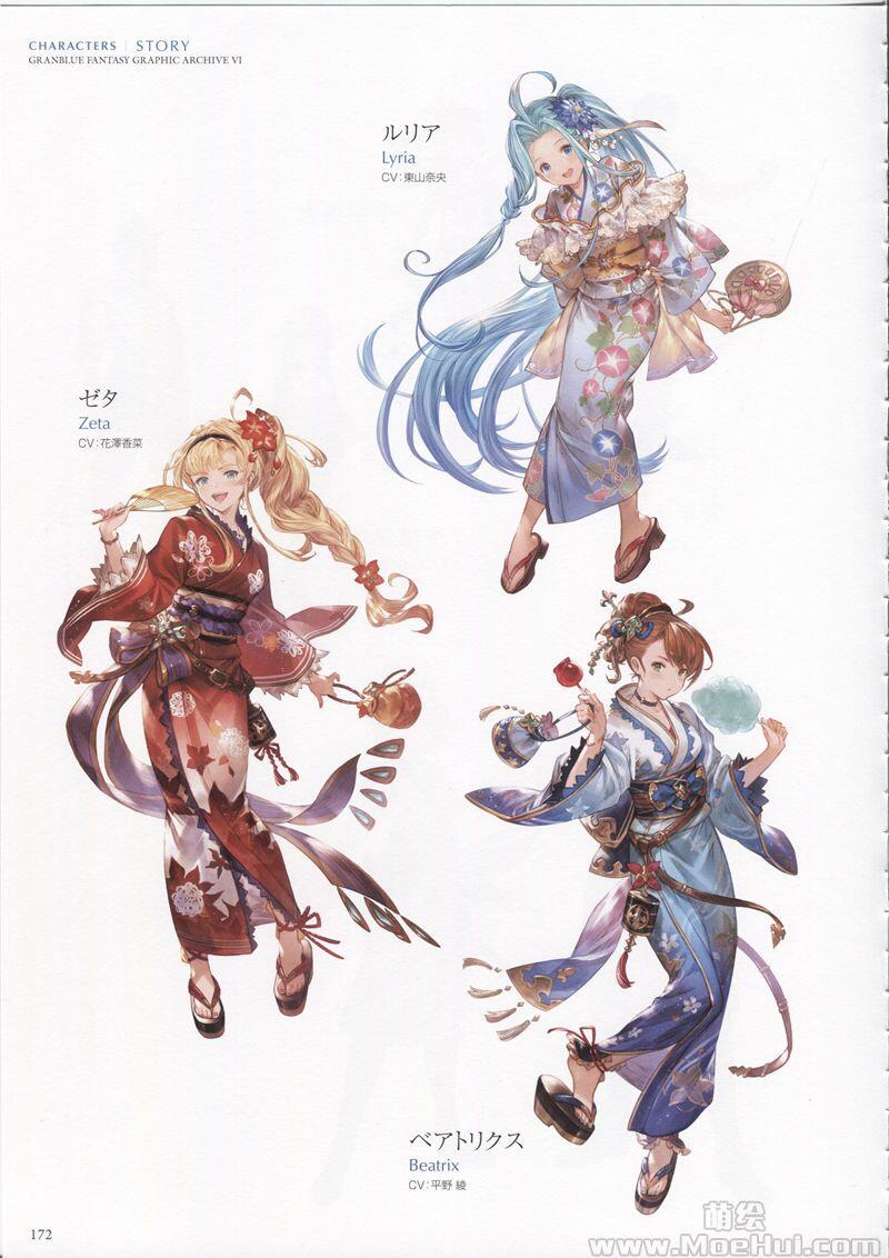 [会员][画集]Granblue Fantasy Graphic Archive VI 碧蓝幻想画集