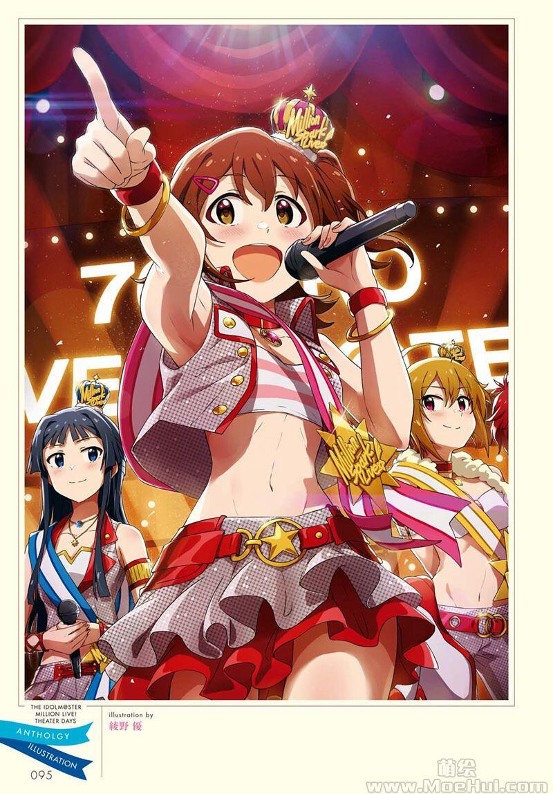 [会员][画集]THE IDOLM@STER MILLION LIVE! MAGAZINE Plus  vol.1-5