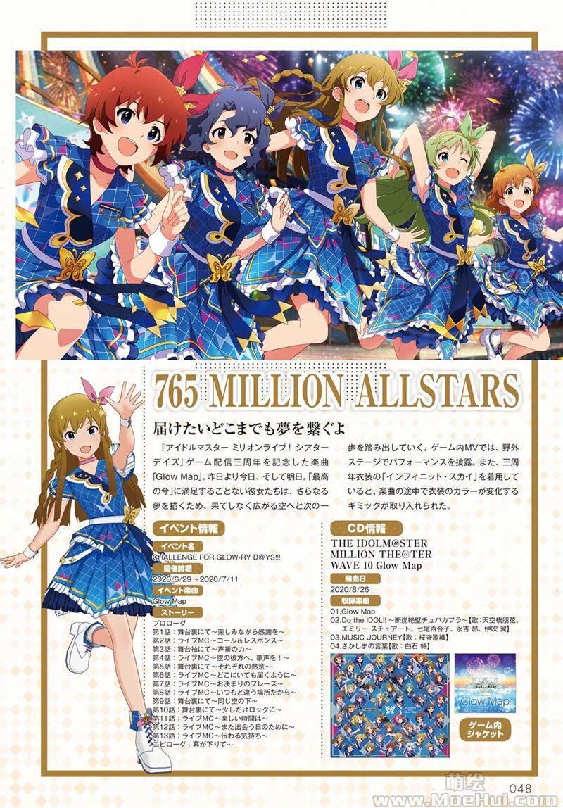 [会员][画集]THE IDOLM@STER MILLION LIVE! MAGAZINE Plus  vol.1-5