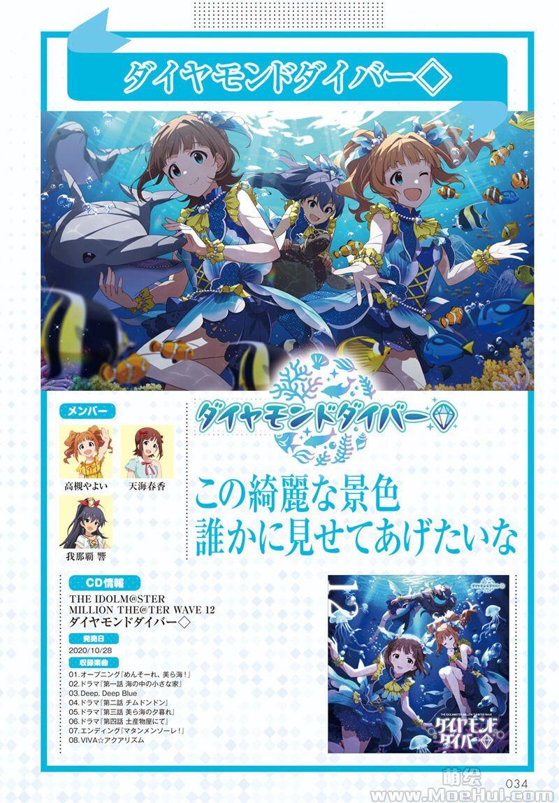 [会员][画集]THE IDOLM@STER MILLION LIVE! MAGAZINE Plus  vol.1-5