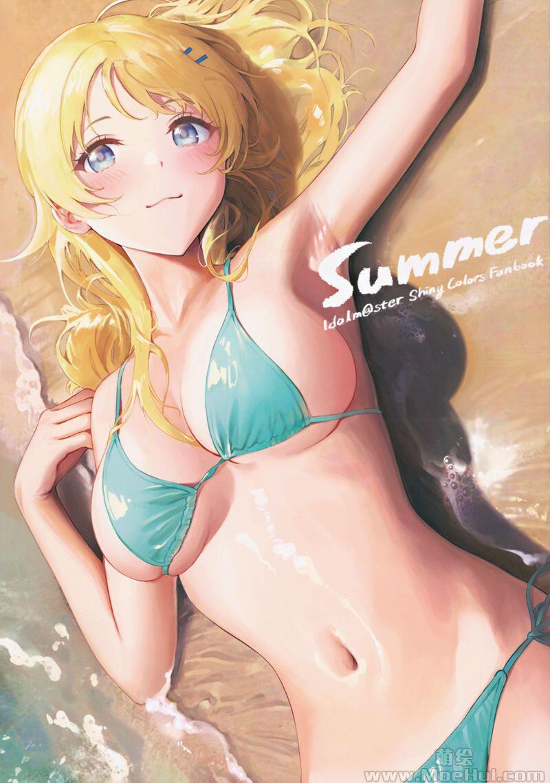 [会员][画集][雨天キャンセル (雨)]Summer