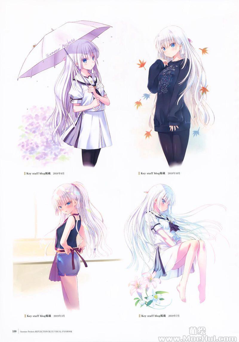 [会员][画集]Summer Pockets REFLECTION BLUE VISUAL FANBOOK