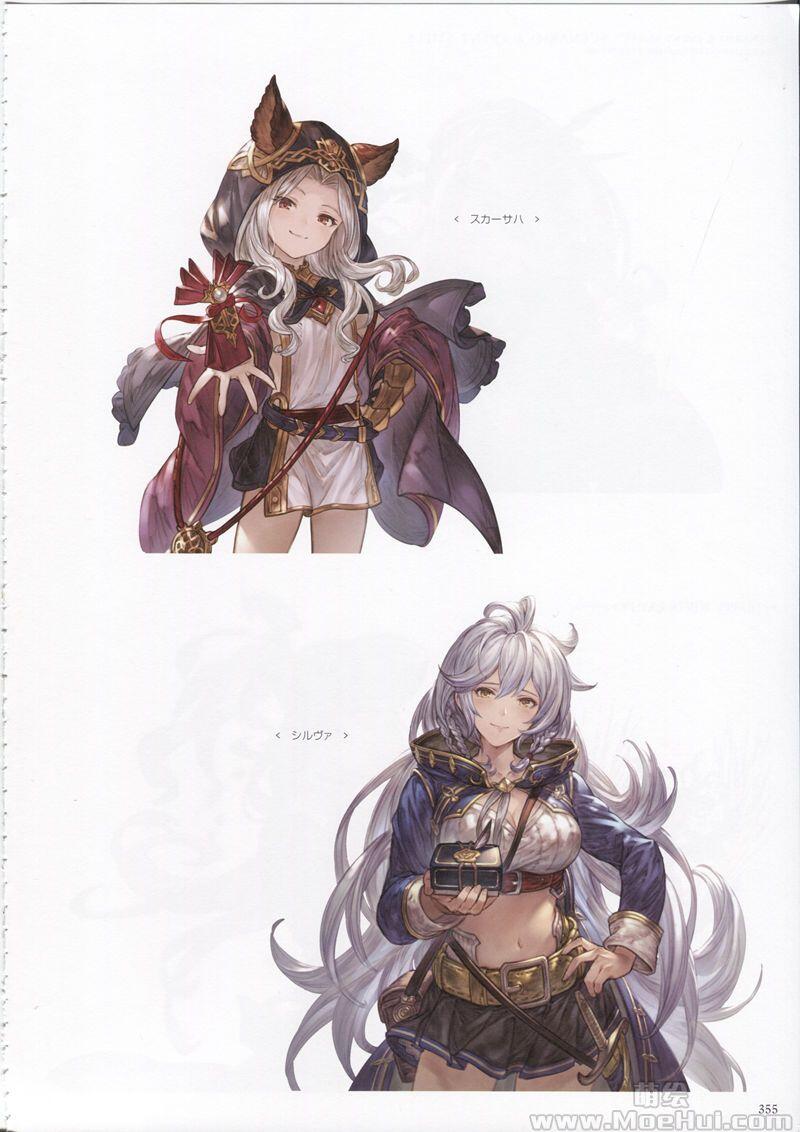 [会员][画集]Granblue Fantasy Graphic Archive VII 碧蓝幻想画集