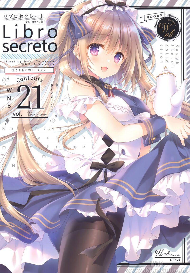 [会员][画集][WNB(館川まこ)]Libro Secreto 18 19 21