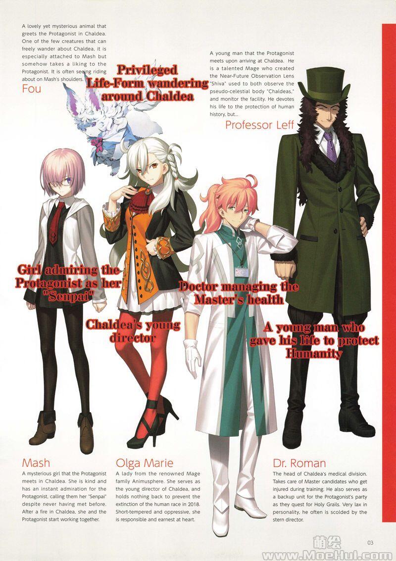 [会员][画集]Fate/Grand Order Players’ Guide