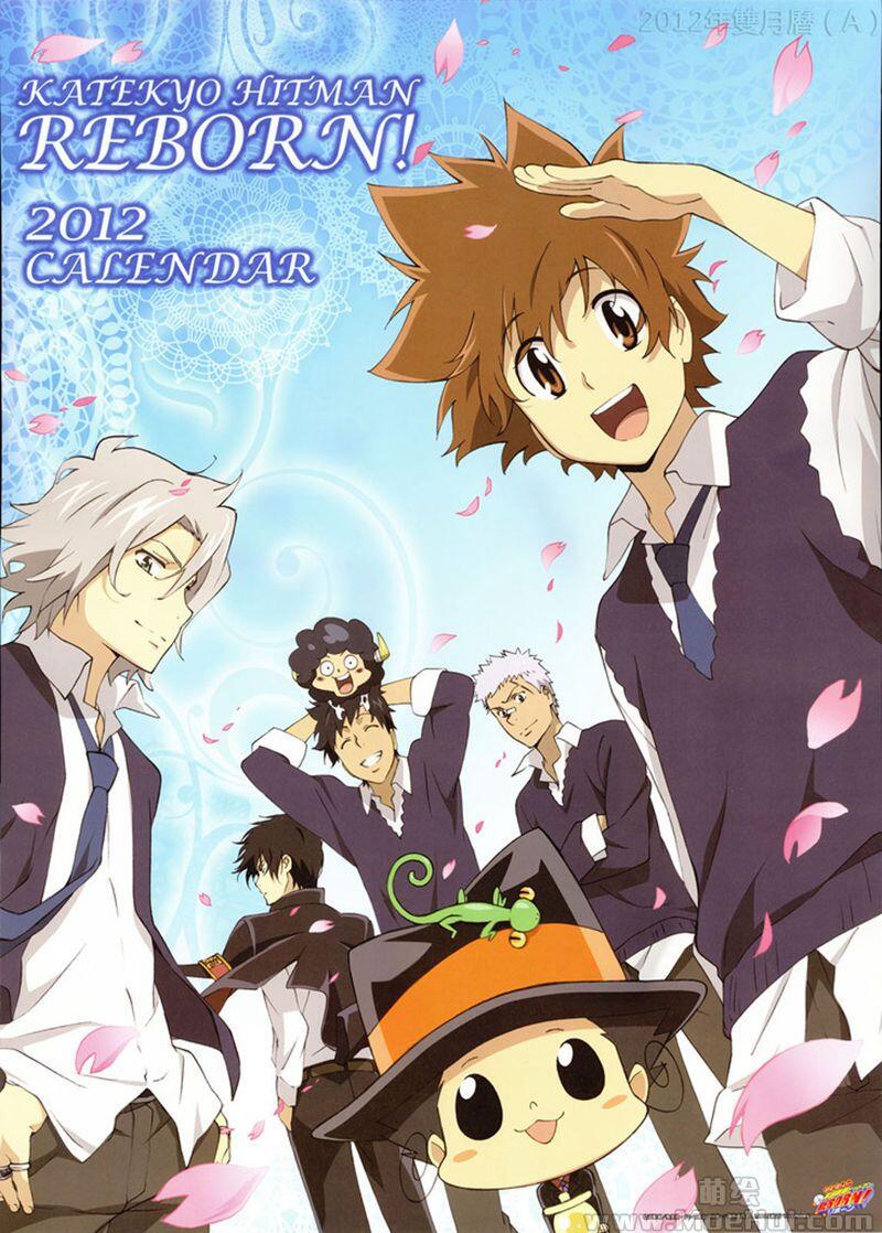 [画集]Katekyo Hitman Reborn! 2010-2013 Calendar