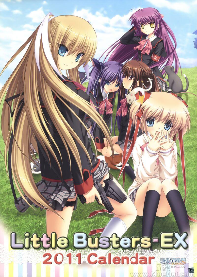 [画集]Little Busters-EX 2011 Calendar