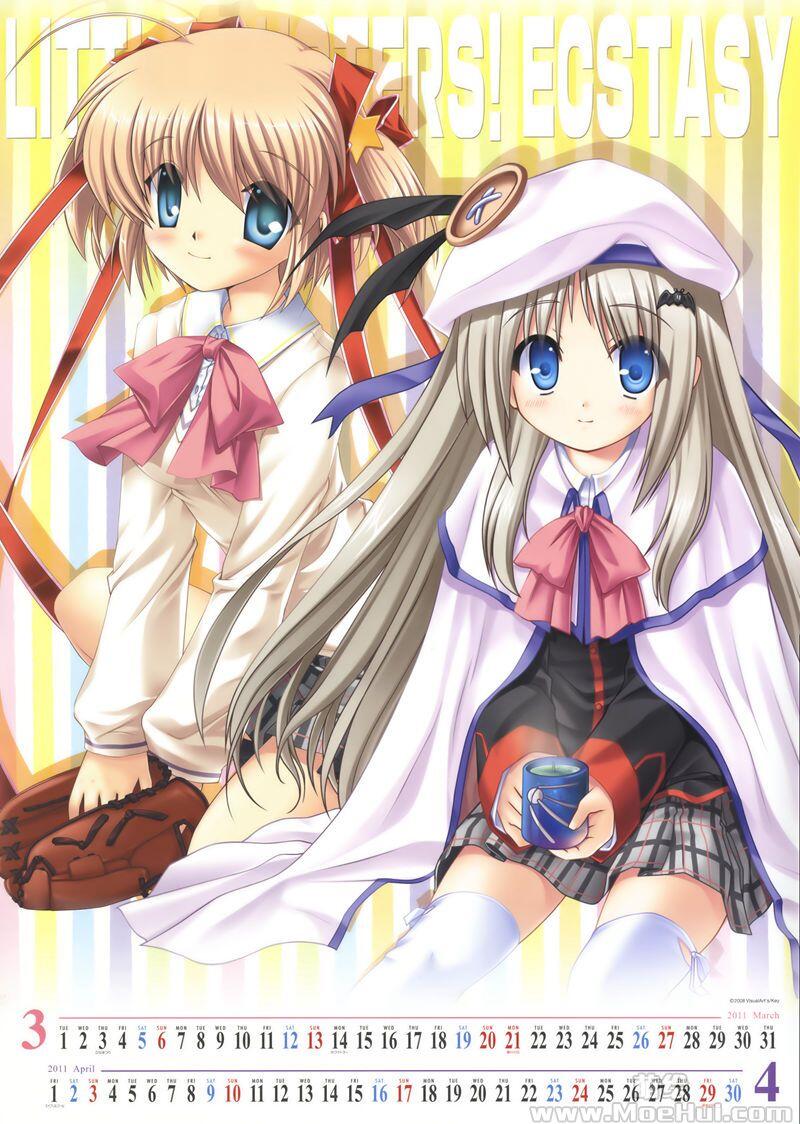 [画集]Little Busters-EX 2011 Calendar