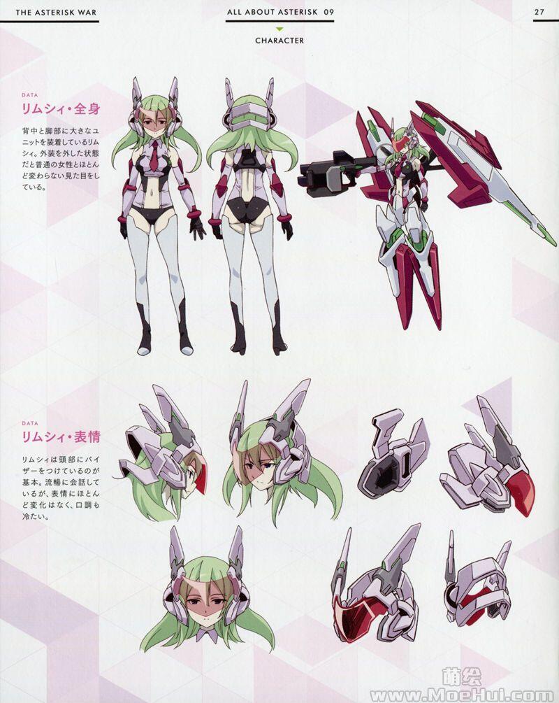 [会员][画集]the asterisk war all about asterisk 07-12