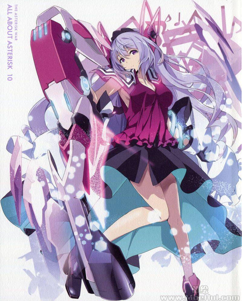 [会员][画集]the asterisk war all about asterisk 07-12