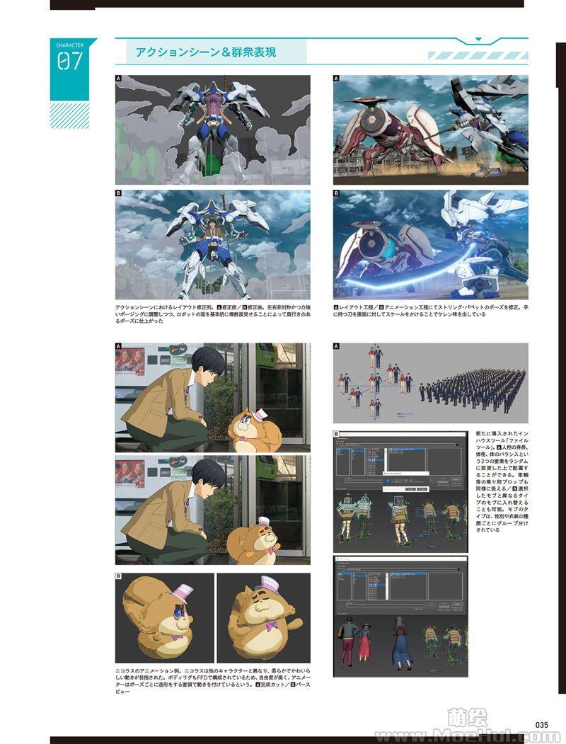 [会员][画集]CGWORLD 2019-01 vol.245