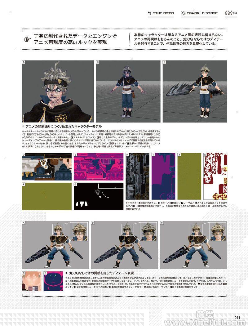 [会员][画集]CGWORLD 2019-01 vol.245