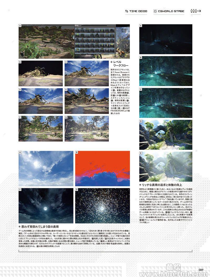 [会员][画集]CGWORLD 2018-04 vol.236