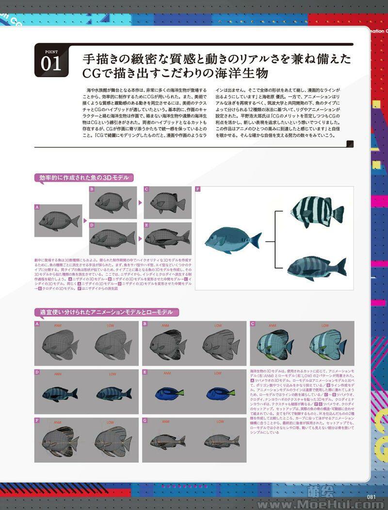 [会员][画集]CGWORLD 2019-07 vol.251